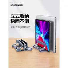 Lvlian Notebook Suporte Vertical Armazenamento Base de Elevação Portátil Suporte Vertical Suspenso Rack de Resfriamento