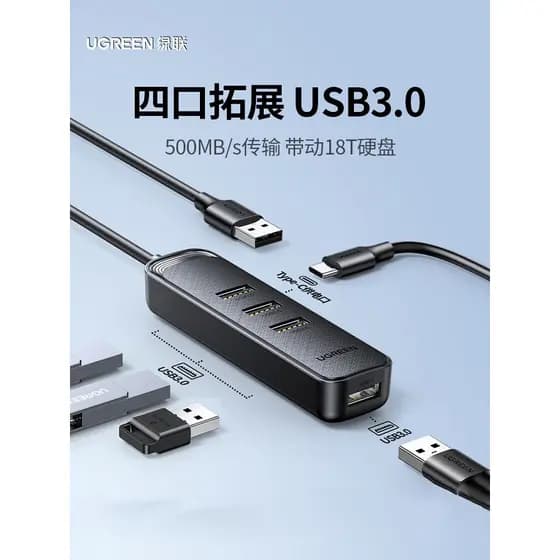 Lvlian USB3.0 Extender HUB Conector de conversão Plugue de extensão Multi-porta Externo U Disk HUB Cabo de extensão Mult