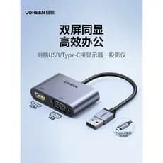Conversor Green Link usb para hdmi Adaptador 3.0 vga Placa gráfica externa para Laptop Projetor de exibição 4k Cabo de T