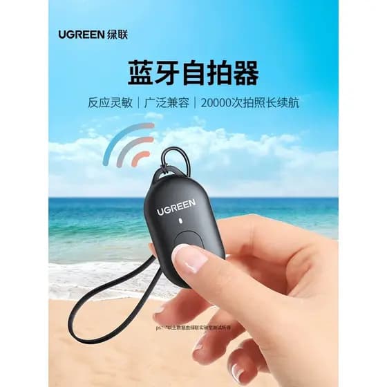 Lvlian Celular Bluetooth Selfie Controle Remoto Câmera Tik Tok Controle Remoto Vídeo Gravação de Vídeo Curta Multi-Funçã