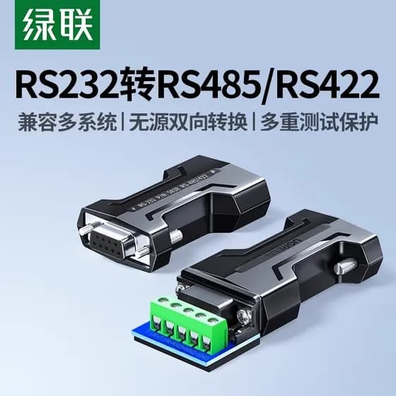 Lvlian 232 a 485 Conversor passivo de grau Industrial rs232 para rs485 Módulo de comunicação de protocolo de porta Seria
