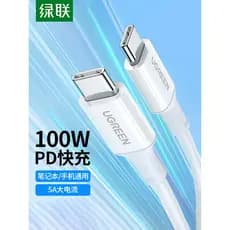 Cabo de dados Lvlian typec Cabeça dupla 5a Cabo de carregamento rápido macho para macho pd100w Adequado para Apple macbo