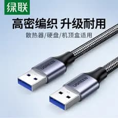 Cabo de dados usb3.0 Green Link de duas cabeças macho para macho para cabo de Interface usb Disco rígido móvel de duas c