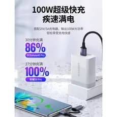 Lvlian Cabo de dados dois em um Android typec6A Cabo de carregamento 100W66W Carregamento Super rápido micro Multi-Head