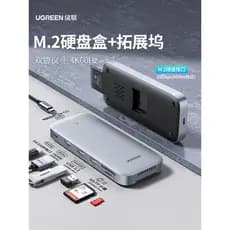 Lvlian Typec Docking Station Expansion M.2 Solid State Drive Box Adaptador nvme externo Leitor ssd Universal Conversor L