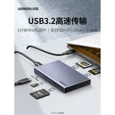 Lvlian usb3.0 Leitor de cartão de alta velocidade Conversor multifuncional cinco em um sd/cf/tf/ms/m2 Cartão typec Celul