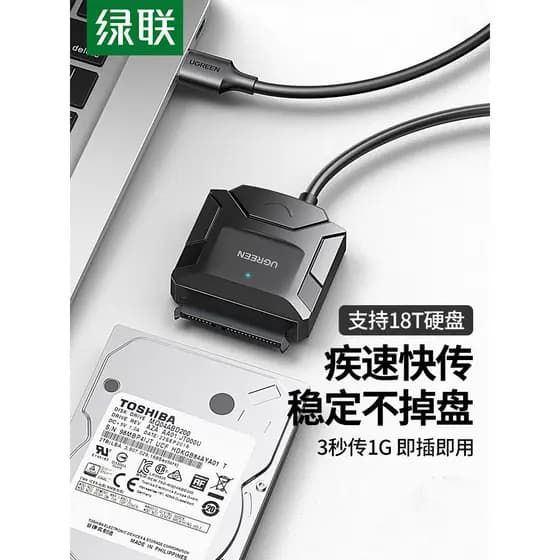 Lvlian sata para usb3.0 Cabo adaptador de disco rígido Cabo Easy-Drive Interface externa 2.5/3.5 polegadas à moda antiga