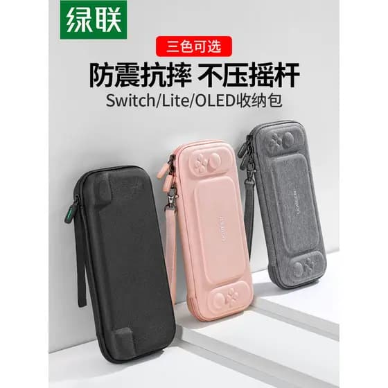 Lvlian switch saco de armazenamento Universal nintendo caso de armazenamento Console de jogo alça suporte saco casca dur