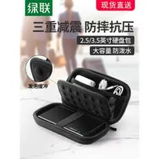 Lvlian Bolsa de disco rígido móvel 8 cm Caixa de armazenamento de fone de ouvido Cabo de dados Mouse Notebook Cabo de al