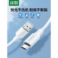 Lvlian android cabo de dados android carga rápida micro usb fone de ouvido Bluetooth carregamento tesouro gravador de vo
