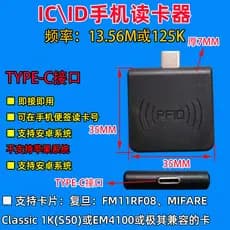 NATG213/215/216 Novo estilo RFID Transmissor de cartão de celular Use leitor de cartão externo sem Driver 13.56M