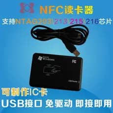 Leitor de cartão NFC213 Leitor de cartão NTAG203 14 dígitos 16 Progress código interno leitor de cartão NFC USB jogável