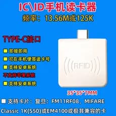 R RFID membro sem fio leitor de cartão RF do telefone móvel controle acesso cartão IC/ID cartão remetente cartão de alta