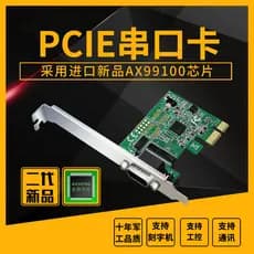 Novo estilo PCI-E placa de porta serial pcie para COM9 pino única porta serial RS232 Interface placa de expansão de cont