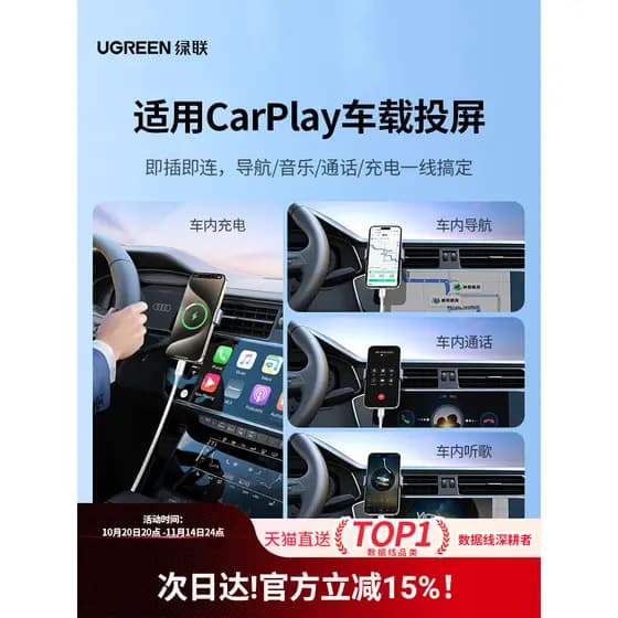 Link verde adequado para Apple 16iphone15pro16iPad Huawei Android cabo de carregamento carro usba para typec cabo de dad