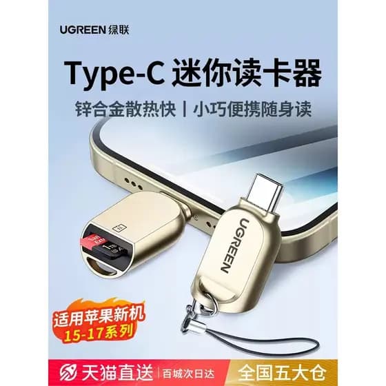 Lvlian tf leitor de cartão typec telefone móvel de alta velocidade usb3.0 cartão de memória sd do carro otg multifuncion
