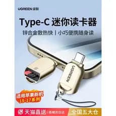 Lvlian tf leitor de cartão typec telefone móvel de alta velocidade usb3.0 cartão de memória sd do carro otg multifuncion