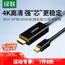 Green Link minidp para cabo hdmi 4k Conexão displayport Interface Lightning externa 2MD101