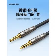 Cabo de áudio aux Link verde 3.5mm cabo de fone de ouvido plugue de cabeça dupla conexão macho para macho par de carro c