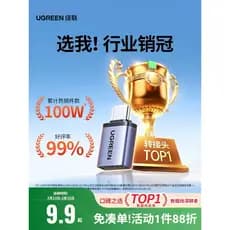 Lvlian usb para typec Interface otg adaptador conversor de disco U para celular adequado para Apple 17 US270