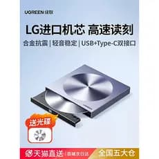 Lvlian caixa de unidade óptica externa usb móvel cd Notebook dvd externo ler cd gravador de gravação computador CM337