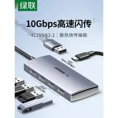 Lvlian USB3.2 extensor de escova alta hub Docking Station gen2 conversão de hub de alta velocidade Multi-Interface 10Gb