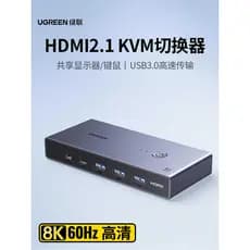 Green Link 2.1 8K HDMI kvm Switcher dois em um conjunto teclado Mouse controle dois computadores um