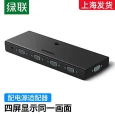 Lvlian VGA Divisor um para quatro Divisor de exibição de vídeo de alta definição de 1 entrada e 4 saídas Um em quatro @