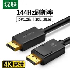 Green Link DP Macho para Macho 4K Display HD displayport Conexão dell Computador 144HZ cabo dP