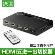 Lvlian hdmi Switcher cinco corte um 5 em 1 projetor de saída 4k HD vídeo controle remoto divisor de tela dividida