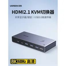 Green Link 2.1 8K HDMI kvm Switcher dois em um conjunto teclado Mouse controle dois computadores um