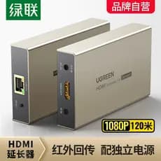 Extensor HDMI de contato verde 50/100 amplificador de extensão de rede hdmi suporta um enviar mais transmissão transmiss