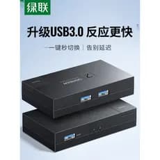 Green Link usb3.0 Switcher bidirecional Impressora Scanner Teclado One-In Two-Out Two-In Line Split Sharing Device