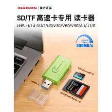 Leitor de cartão Uhsii Cartão grande sd de alta velocidade Câmera SLR u3 v60 Porta tipo telefone móvel usb3 0 Leitor de