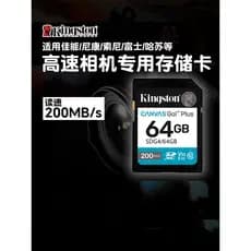 Cartão de memória SD oficial da câmera 128G Kingston 256g Canon Sony SLR cartão de memória HD 4K