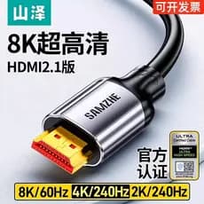 Yamazawa hdmi HD Cabo 2.0 Conexão Computador 4K Tela TV Top Box Projetor Extensão de vídeo