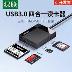 Leitor de cartão Lvlian tudo-em-um cartão cf sd de alta velocidade usb3.0 otg Android typec telefone móvel computador ms