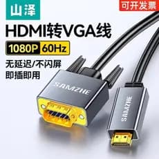 Yamazawa hdmi para vga conexão de cabo Laptop computador Host conversor Display projetor conector HD