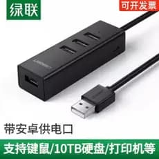 Lvlian usb extensor conector de conversão Multi-porta typec portátil usb Docking Station multifuncional telefone móvel