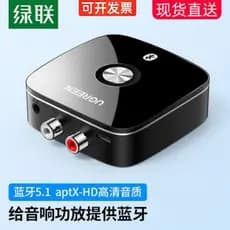 Lvlian Bluetooth 5.0 receptor aux adaptador de áudio sem fio antigo alto-falante amplificador potência fone de ouvido 3.