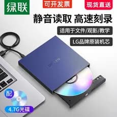Lvlian unidade óptica externa dvd gravador de gravação Laptop externo usb leitura cd reprodutor de disco móvel