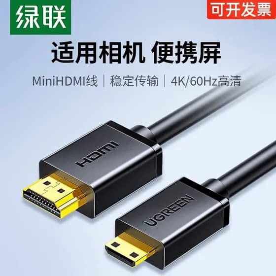 Green Link minihdmi para cabo hdmi Mini adaptador de conexão HD pequeno para grande adequado para câmera Canon SLR