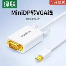 Cabo adaptador Green Link mini dp para vga Conversor de Interface relâmpago Tela de exibição do projetor HD