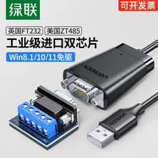 Green Link usb para rs485 computador 422 cabo de dados de porta Serial de nove pinos grau Industrial para módulo de comu