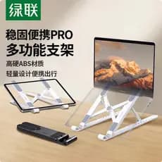 Lvlian suporte para Laptop suporte de resfriamento Tablet ajustável dobrável luz dormitório portátil adequado para Mac