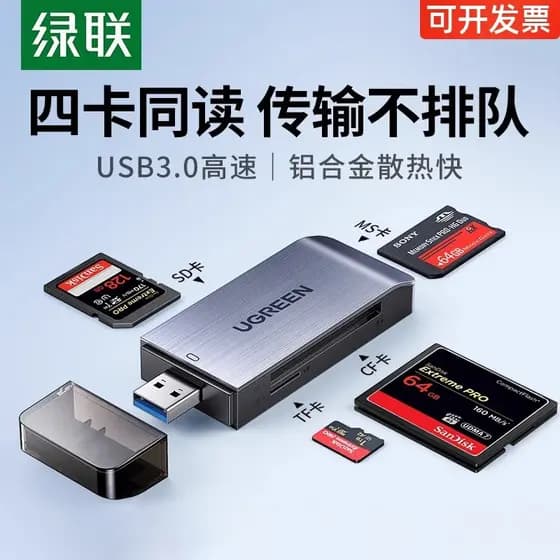 Lvlian usb3.0 leitor de cartão de alta velocidade quatro-em-um conversor multifuncional sd/cf/tf/ms cartão computador do