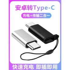 Adaptador Suai Android para TypeC Cabo de dados USB Cabo de dados otg para celular para conversor de micro portas Adequa