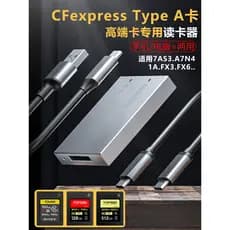 Leitor de cartão cfexpress Cartão de memória Rexa tipo B Cartão adequado para câmera Sony A7S3/M4/A1/FX3/FX6 Tianshuo Ca