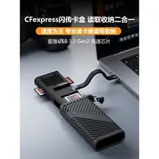 Leitor de cartão CFexpress Cartão CFE usb3.2 Multifuncional In-One Tipo A Cartão de memória CFB Caixa de cartão de trans