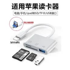 Leitor de cartão multifuncional multifuncional Câmera Canon Cartão de memória sd Memória TF USB para U Disk Versão de al